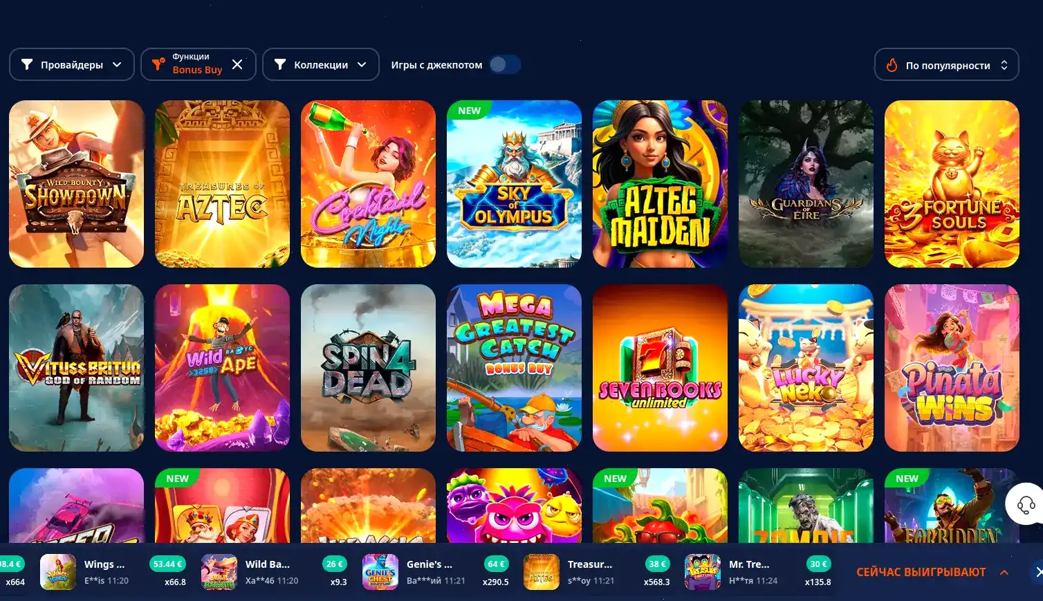 Игровой процесс в Ton Play казино на мобильном